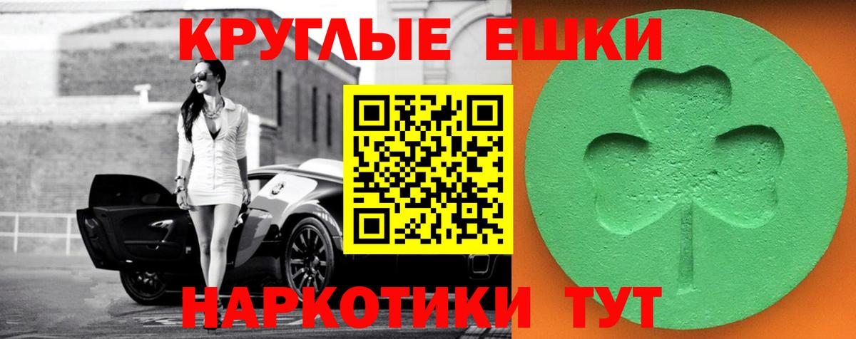 Экстази Punisher  где найти наркотики  Балтийск  ЭКСТАЗИ VHQ  Вход с VPN  Ecstasy 