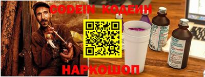 мефедрон VHQ Камышлов