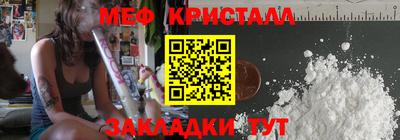 тгк Кандалакша