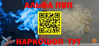 тгк Кандалакша