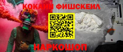 мефедрон VHQ Камышлов