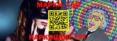 тгк Кандалакша