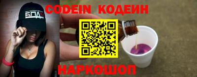 мефедрон VHQ Камышлов