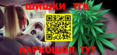 тгк Кандалакша