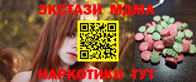 мефедрон VHQ Камышлов