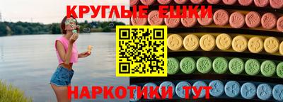 мефедрон VHQ Камышлов