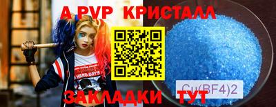 мефедрон VHQ Камышлов