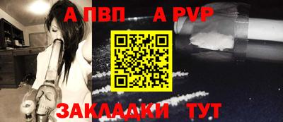 мефедрон VHQ Камышлов