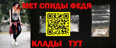 мефедрон VHQ Камышлов