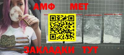 мефедрон VHQ Камышлов