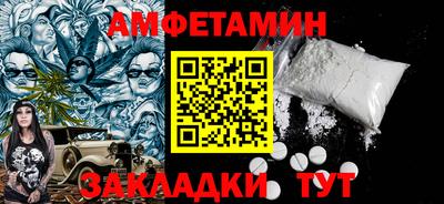 мефедрон VHQ Камышлов