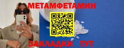 амф Канаш