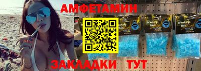 мефедрон VHQ Камышлов