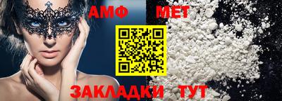 мефедрон VHQ Камышлов