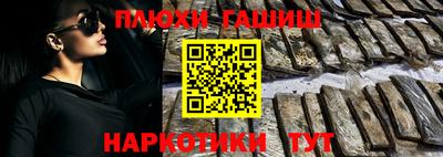 мефедрон VHQ Камышлов