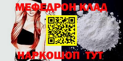 тгк Кандалакша