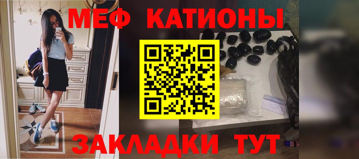 Меф  Вход с VPN  МЯУ-МЯУ mephedrone  Балтийск  Мефедрон мука 