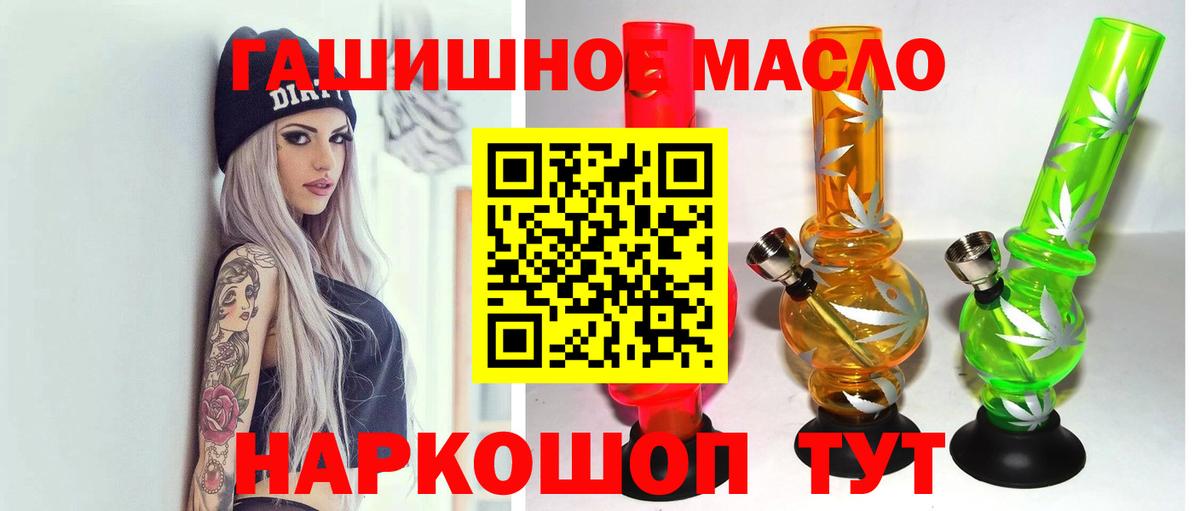 Экстази  ГАШИШ  Вход с VPN  Меф МЯУ МЯУ   Балтийск  Cocaine  ГАШИШ  Конопля  Конопля  Лсд 25 